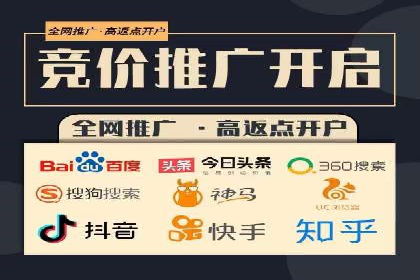 百度推广优化实战案例，助企业提升竞争力