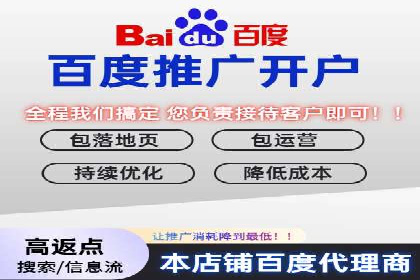 开户百度信息流，案例教你轻松入门