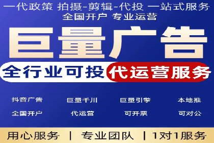SEM竞价代运营实战经验分享